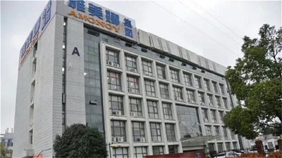 China Hefei Yameina Environmental Medical Equipment Co., Ltd.