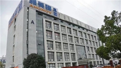 Hefei Yameina Environmental Medical Equipment Co., Ltd.